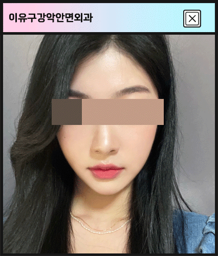 리얼스토리